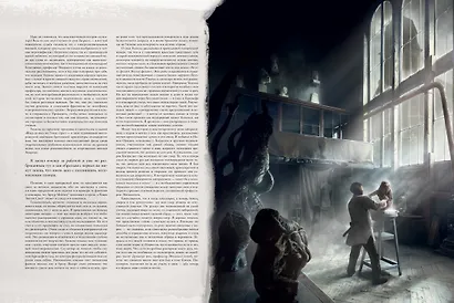 Зов Ктулху (расширенное издание) - фото 9