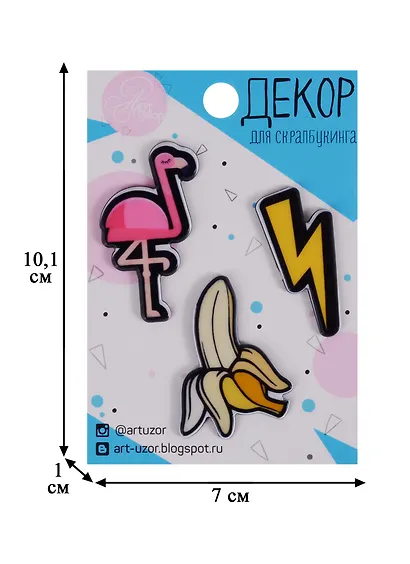 Набор акриловых украшений "Яркая жизнь", 7 х 11 см - фото 2