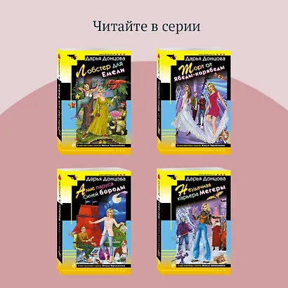 Буря в стакане беды - фото 8