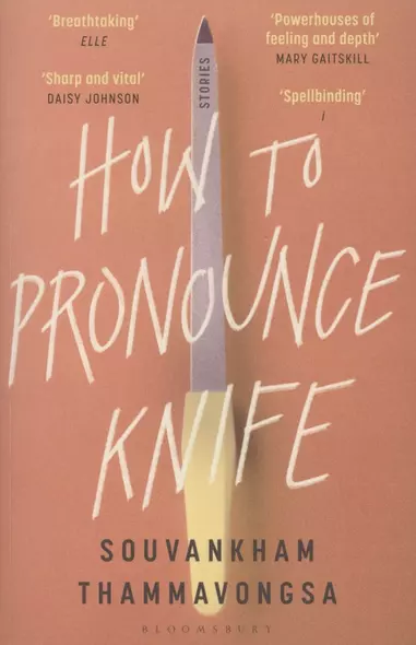 How to Pronounce Knife - фото 1