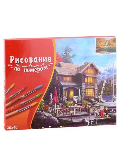 Холст с красками по номерам "Осенний водопад", 30 х 40 см - фото 2