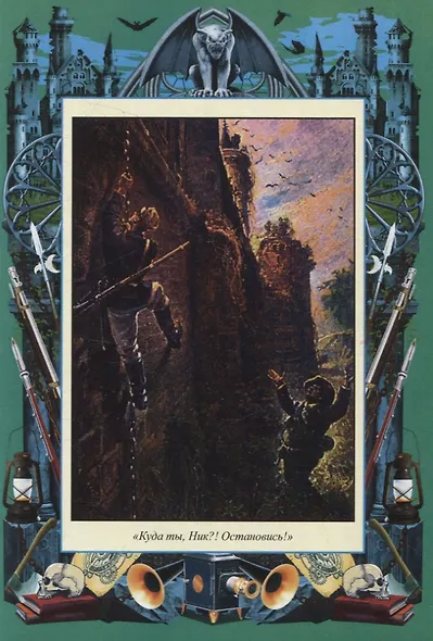 Карпатский замок - фото 5