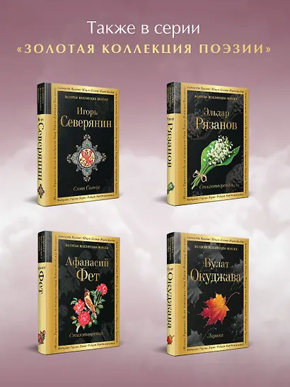 Анна Снегина - фото 6