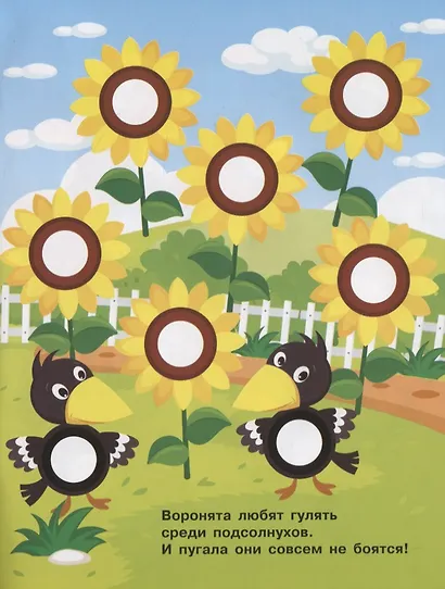 НАКЛЕЙКИ-КРУЖОЧКИ. Вып.16 - фото 5