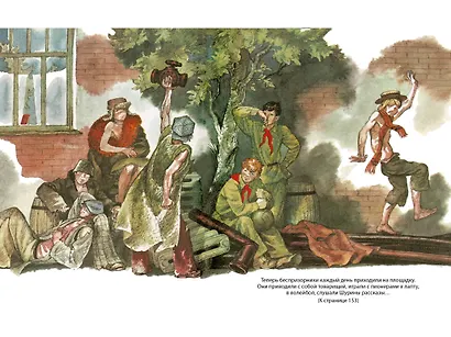 Кортик. Бронзовая птица. Выстрел - фото 12