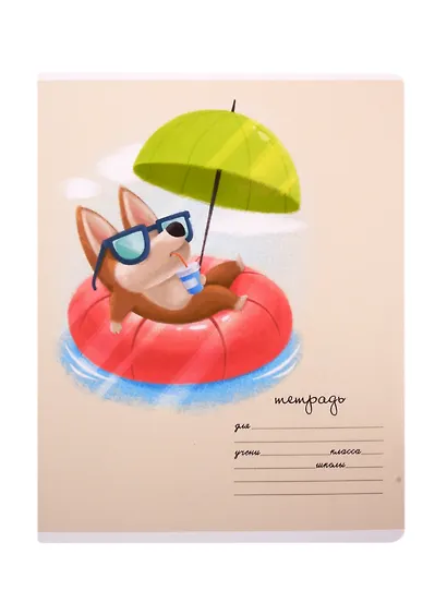 Тетрадь в линейку Феникс+, "Веселый корги", 24 листа, в ассортименте - фото 6
