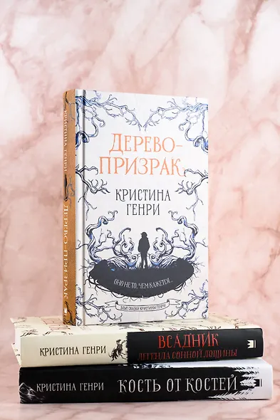 Дерево-призрак - фото 4