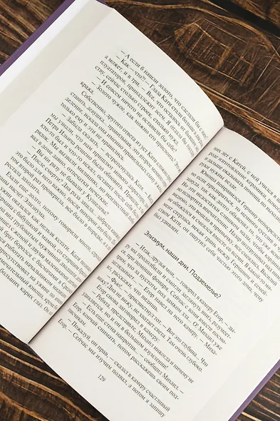 До последнего вздоха - фото 10