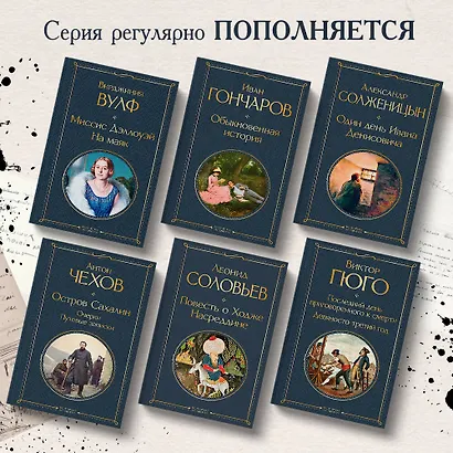 Остров Сахалин. Очерки. Путевые записки - фото 5