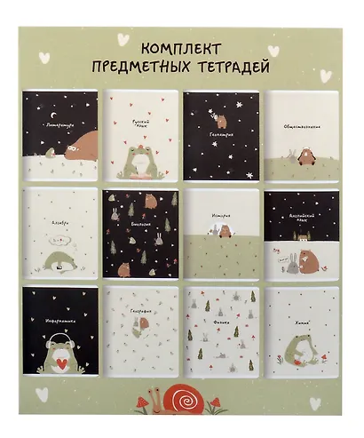 Тетради предметные в клетку и линейку Be Smart, Forest, 48 листов, 12 штук - фото 15