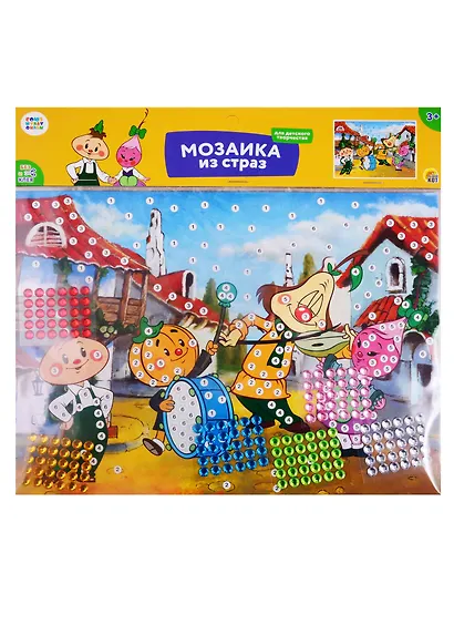 Мозаика из страз ТМ Рыжий кот Чипполино (Союзмультфильм) М-6486 - фото 1