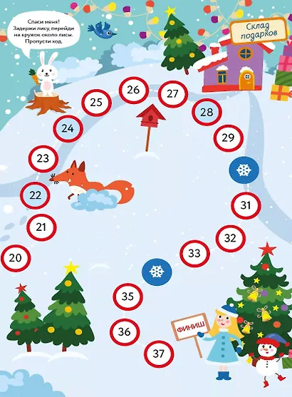 Календарь ожидания Нового года. Выпуск 3. Дед Мороз - фото 5