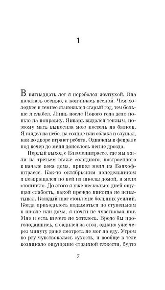 Чтец - фото 5