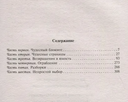 Подарок инкассатору - фото 2