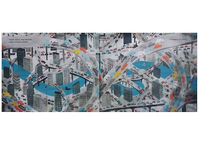 Река - фото 3