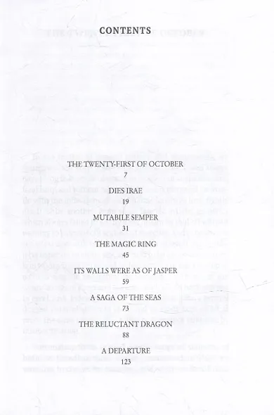 Dream Days - фото 2