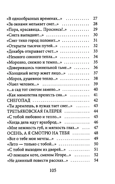 Ключи, пути - фото 3