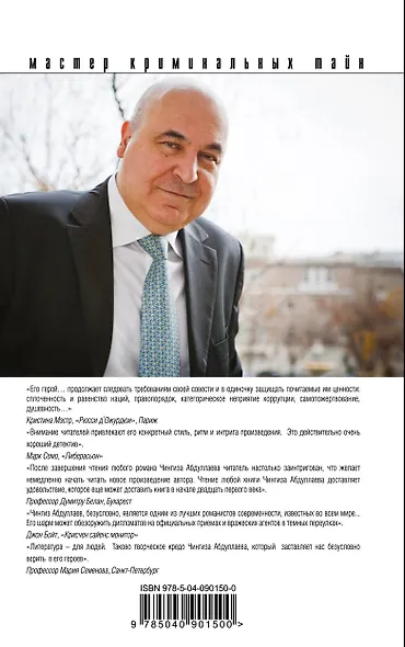 Выстрел на Рождество - фото 2