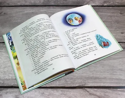 Телефон. Рассказы (ил. В. Канивца) - фото 8