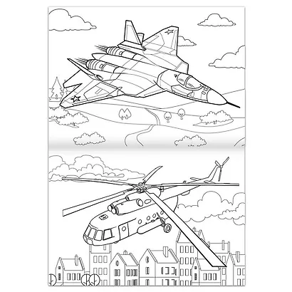 Большая раскраска "Для мальчиков" - фото 3