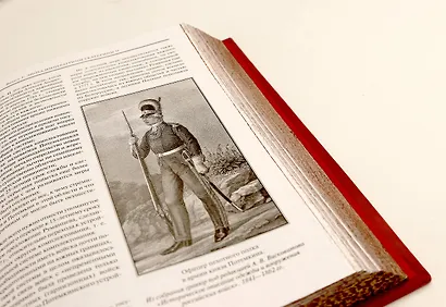 История русского военного искусства. Иллюстрированное издание в коллекционном инкрустированном переплете ручной работы с пятью видами тиснения и украшенным обрезом. Красная - фото 7