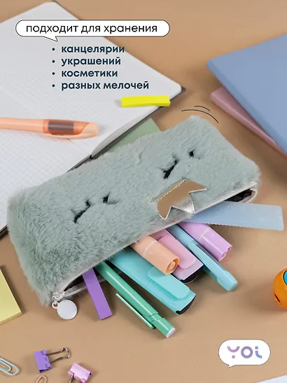 Пенал-косметичка из искусственного меха с подкладкой "Princess", бежевый, Yoi - фото 2