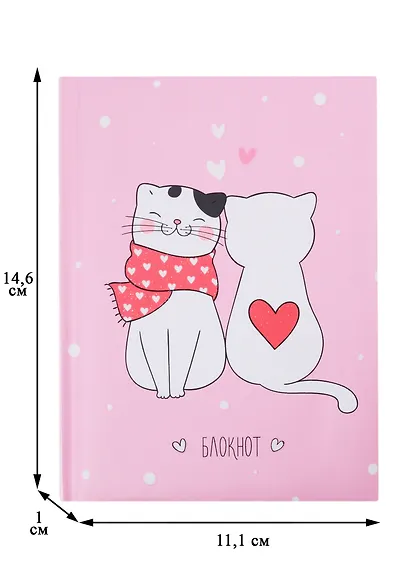 Записная книжка А6 48л лин. "Кошачьи нежности" 7БЦ с поролоном, мат.ламинация, выб.лак, блестки «Перламутр» - фото 2