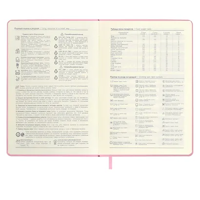 Ежедневник недат.  А6+ 120л 126х174 "Наппа" ВИШНЯ ЦВЕТЁТ , иск.кожа, мягкий переплет, тиснение фольгой, офсет, ляссе - фото 6