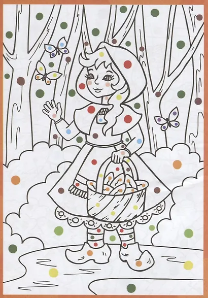 Герои сказок. Раскраска по цветным точкам - фото 5