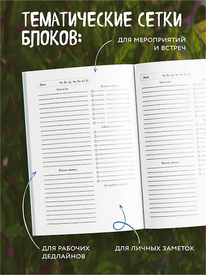 Ежедневник недат. А5 72л "Синие коты. Рыбное место" - фото 4