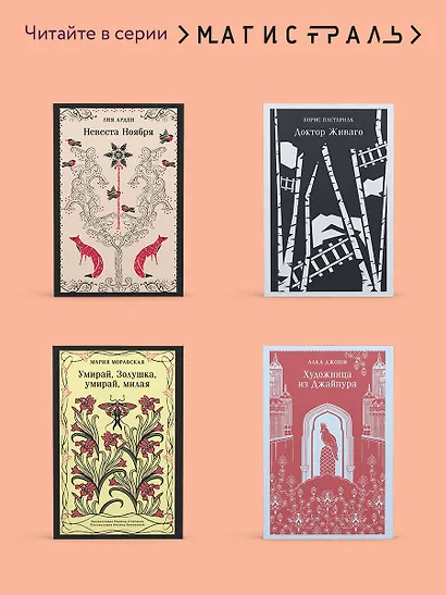 Бесы - фото 8