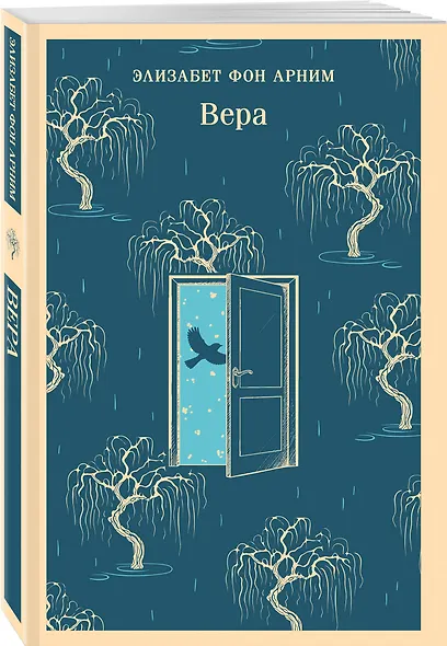 Вера - фото 3