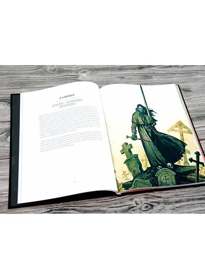 Нежить с иллюстрациями Юхана Эгеркранса - фото 4