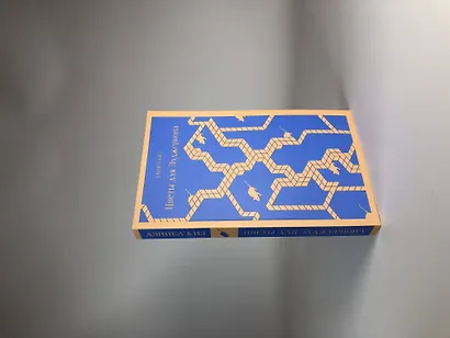 Набор книга и блокнот в точку: Д. Киз "Цветы для Элджернона" и блокнот - фото 8