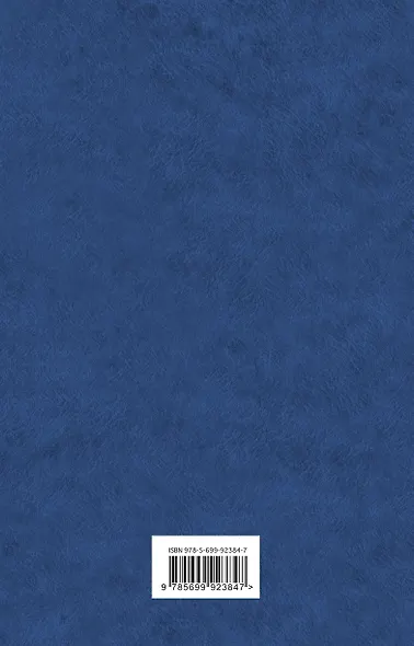 451 по Фаренгейту - фото 2