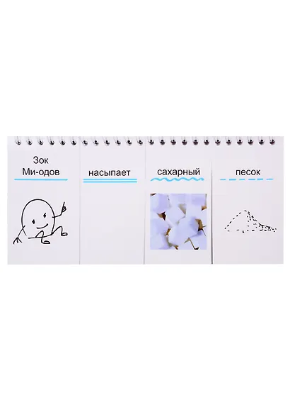 Зок Медов варит вишневый суп - фото 4