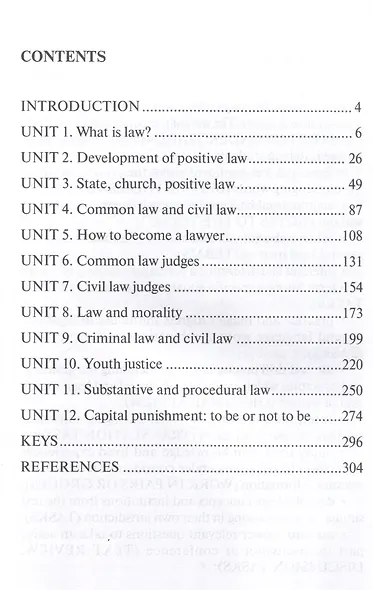 English for Law Undergraduates: A Stepping-Stone Course - фото 3