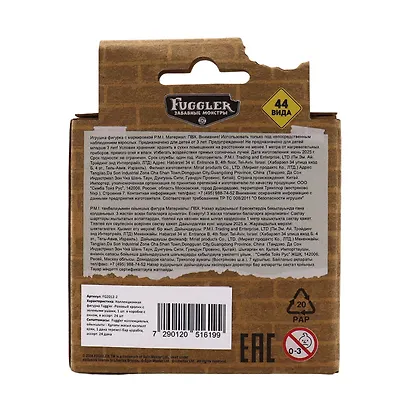 Коллекционная фигурка Fugglers Безумный кролик (фиолетовый) (FG2012-2) - фото 5