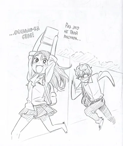 Не дразни меня, Нагаторо-сан! Том 1 (Не издевайся, Нагаторо! / Don't Toy With Me, Miss Nagatoro). Манга - фото 5