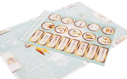 Карта желаний с наклейками (А4) (бумага) - фото 4