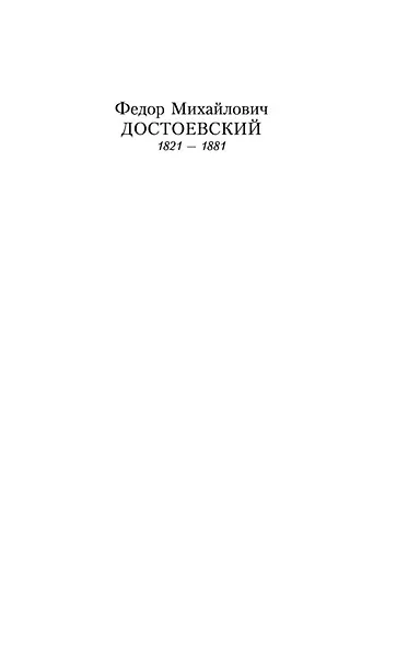 Чужая жена и муж под кроватью - фото 5