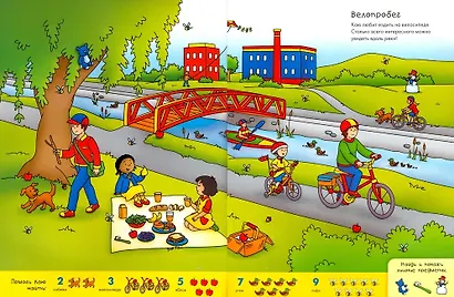 Каю: Моя первая азбука + Найди и посчитай + Учимся, играя (комплект из 3-х книг) - фото 6