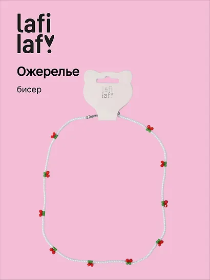 Ожерелье Вишенки (бисер) (12-10192025-D26) (Lafilaf) - фото 1