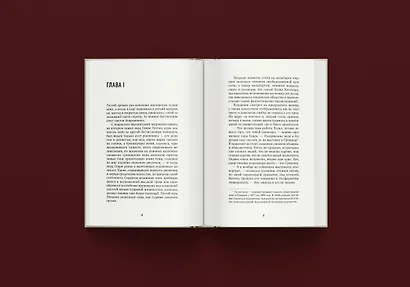 Портрет Дориана Грея - фото 8