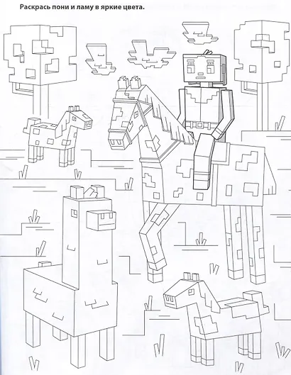 арт. 70032 ФЭНТЕЗИ - фото 4