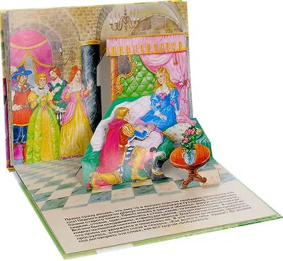 Спящая красавица - фото 3