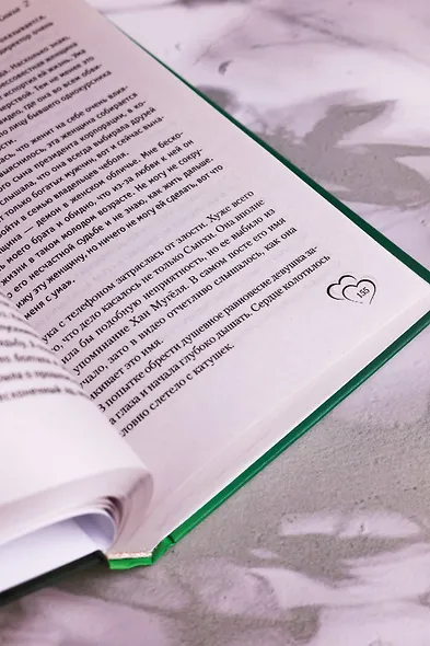 Добрачный контракт. Книга 2 - фото 10