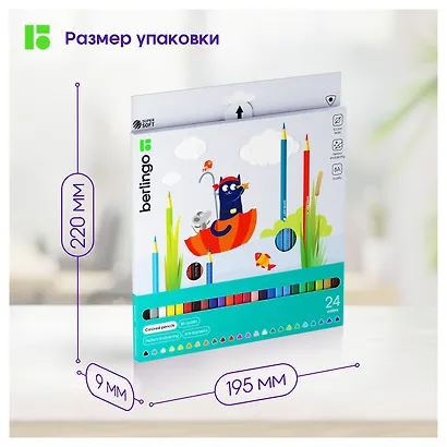Карандаши цветные «SuperSoft. Жил-был кот», Berlingo, 24 цвета - фото 9