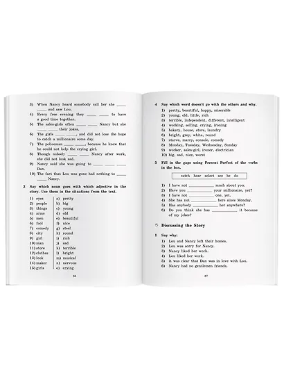 Рассказы/Stories. Домашнее чтение с заданиями по ФГОС. Английский клуб - фото 3