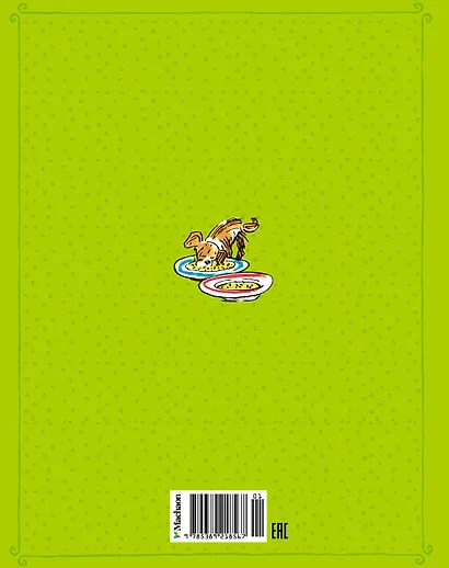 Витя Малеев в школе и дома. Рассказы и повести - фото 2